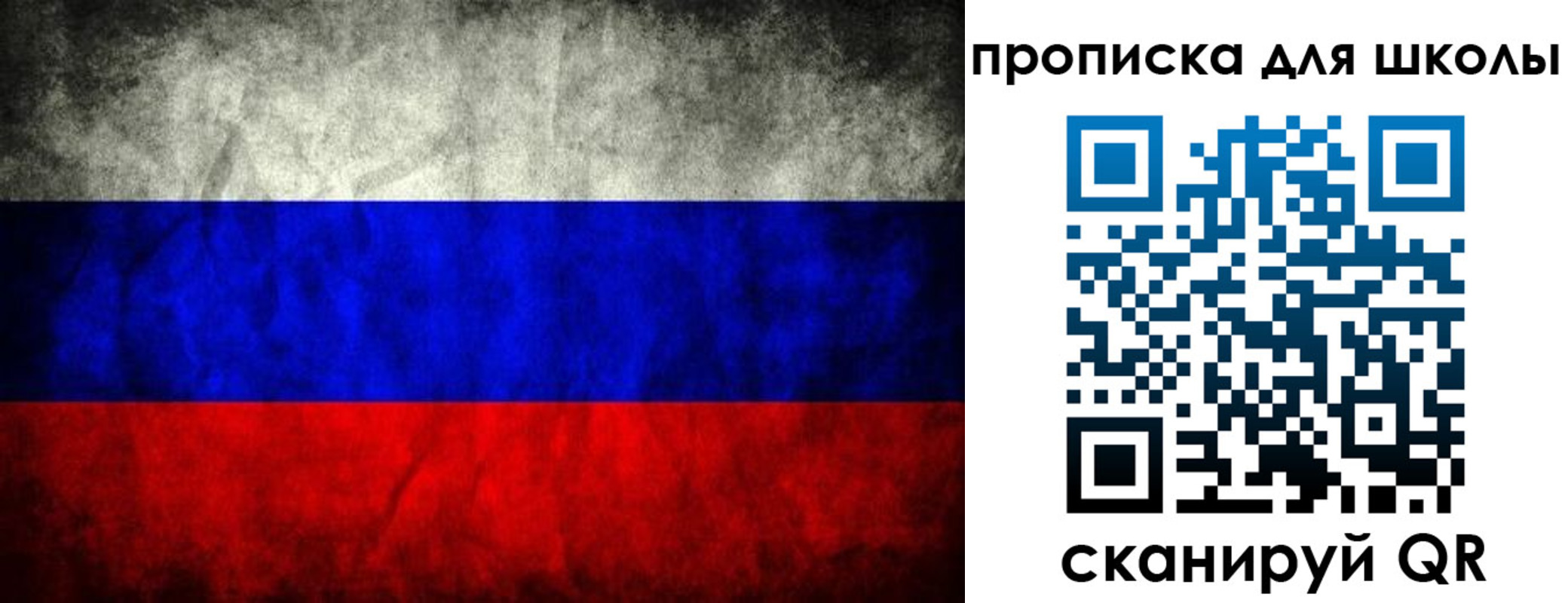 прописка в квартире в Стерлитамаке