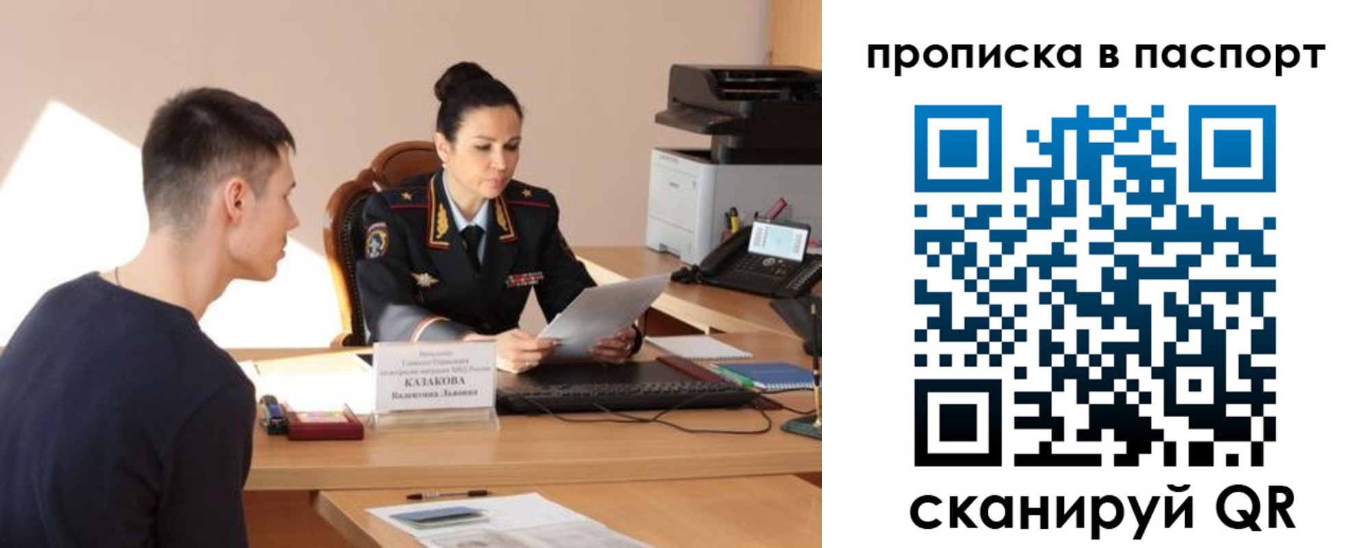 пропишу в квартире в Стерлитамаке